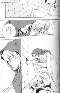 (CR30) [UltimatePowers (RURU)] SATANAIL (Yu-Gi-Oh!)