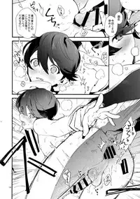 (Senka no Toki 14) [MERYx3 (Numeri)] Sairoku (Touken Ranbu)