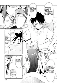 [LEE] Totsugeki Tonari no Onii-chan - Charge the Brother of Neighboring House [English] [Meth, :3]