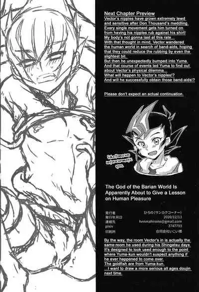 (LuckyCard!1) [Sankakukona (Hirono)] Barian Sekai no Kami ga Ningen no Kairaku o Oshiete Kureru you desu (Yu-Gi-Oh! ZEXAL) [English] {Hennojin}