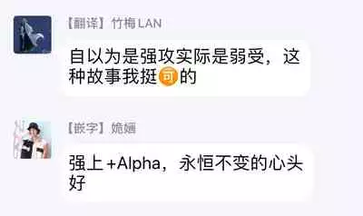 [Nakai Shinshi] Kanraku Alpha -Enigma: Dai 4 no Verse- | α沦为Enigma：第4种性别 Ch. 1 [Chinese] [拾荒者汉化组] [Digital]