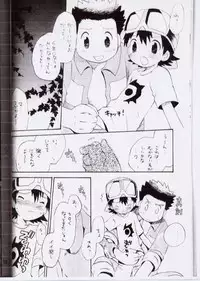 (CCTokyo97) [KuruGuru DNA (Hoshiai Hilo)] Takuya Mania (Digimon Frontier)