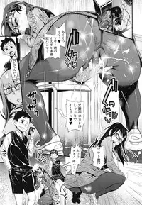 [Kishinosato Satoshi] Hamesakari ❤