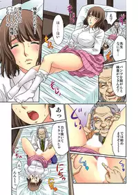 [Kiryuu Reihou] Mukashi no Jijii wa Dosukebe datta...