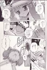 [Tamachi Yuki] Imouto Drop