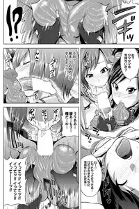 COMIC Purumelo 2011-12 [Digital]