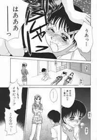 [Caramel Dow] Sadistic Angel