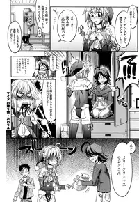 [Makinosaka Shinichi] Pure Girl [Decensored]