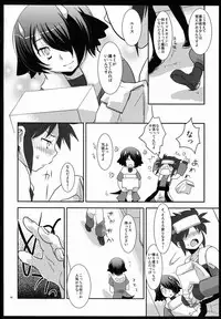 (C80) [Ad-Hoc (Gonbuto, Kazusa)] Another Gate Open! Lv.2 (Battle Spirits Brave)