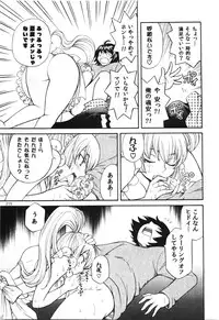 Comic Erochari 2011-06