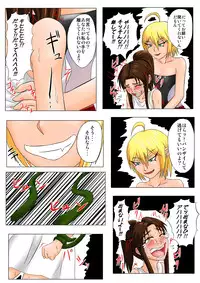 [Tick (Tickzou)] The Tales of Tickling Vol. 4.5 [Digital]