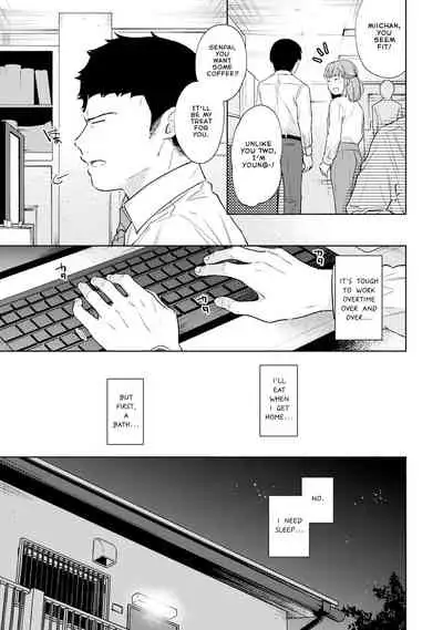 1LDK+JK Ikinari Doukyo? Micchaku!? Hatsu Ecchi!!? Ch. 1-26