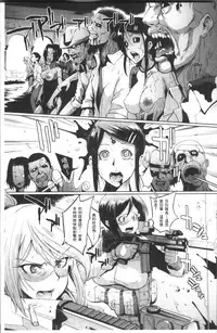 [Fan no Hitori] Parasite Queen [Chinese]