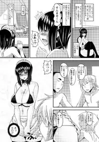 Men's Young 2009-12 [Digital]