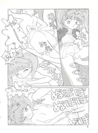 (C39) [Mitsuiri House (Anyama Takemi, Asuka Suzuki, Ira Kusamoto)] Mitsuiri House 2 (Idol Tenshi Youkoso Yoko)