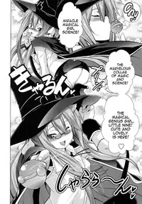 (C81) [Studio Tiamat (Tanabe)] Break Blue Stray Cat Extend (BlazBlue) [English] [doujin-moe.us]
