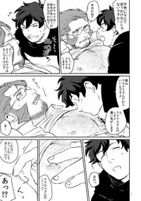 YOUR LOVIN` TEDDY BEAR