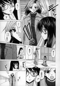 [Fuuga] Yumemiru Shoujo ~ The Girl who Dreams ~