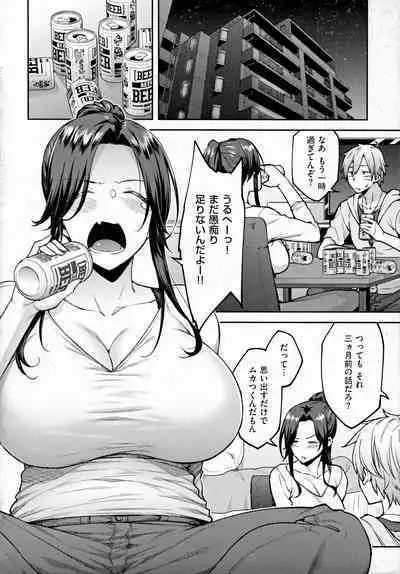 [Hiroya] Haruiro Kanojo