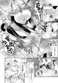 COMIC BAVEL 2017-03 [Digital]