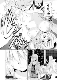 [Anthology] Onaho Girl Collection 03 [Digital]