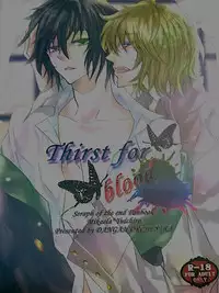 (SUPER24) [Dangan Orchestra (Shizumiya Hiiragi)] Thirst for blood (Owari no Seraph) [English]