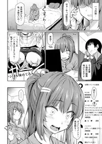 COMIC Shitsurakuten 2019-03 [Digital]