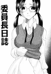 [Kitakawa Touta] OL Frustrations