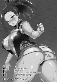 (C89) [Amarini Senpaku! (Yokkora)] Can’t Escape (Boku no Hero Academia) [English] {Hennojin}