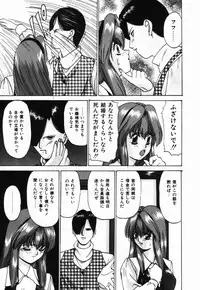 [Onihime] Ijimerareru no Iindesu - Tease Me Feel So Good.