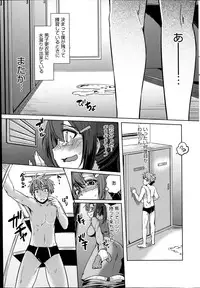 COMIC HOTMiLK 2014-04