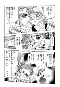 [Onikubo Hirohisa] Yamato Nadeshiko