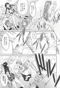 [Kizuka Eiji] GOLD STAGE