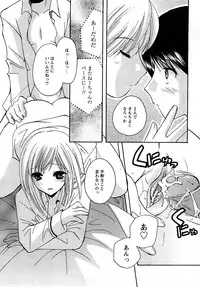 [H-Magazine] Comic MoeMax - Vol.009 [2008-02]