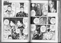 [Anthology] Kinniku Otoko Vol. 3