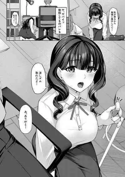 COMIC Mugen Tensei 2023-01