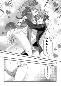 [BANANANAOTO] Pleasure Friends