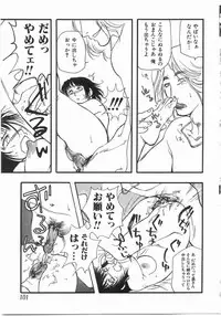 [Yoshida Furawa] Edible Flower