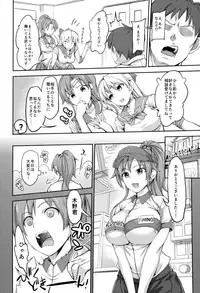 (COMIC1☆8) [Honnou to Yokubou no Gyuutan (Yorisuke)] Fuuzoku Kinsei to Renai Mokusei (BIshoujo Senshi Sailor Moon)