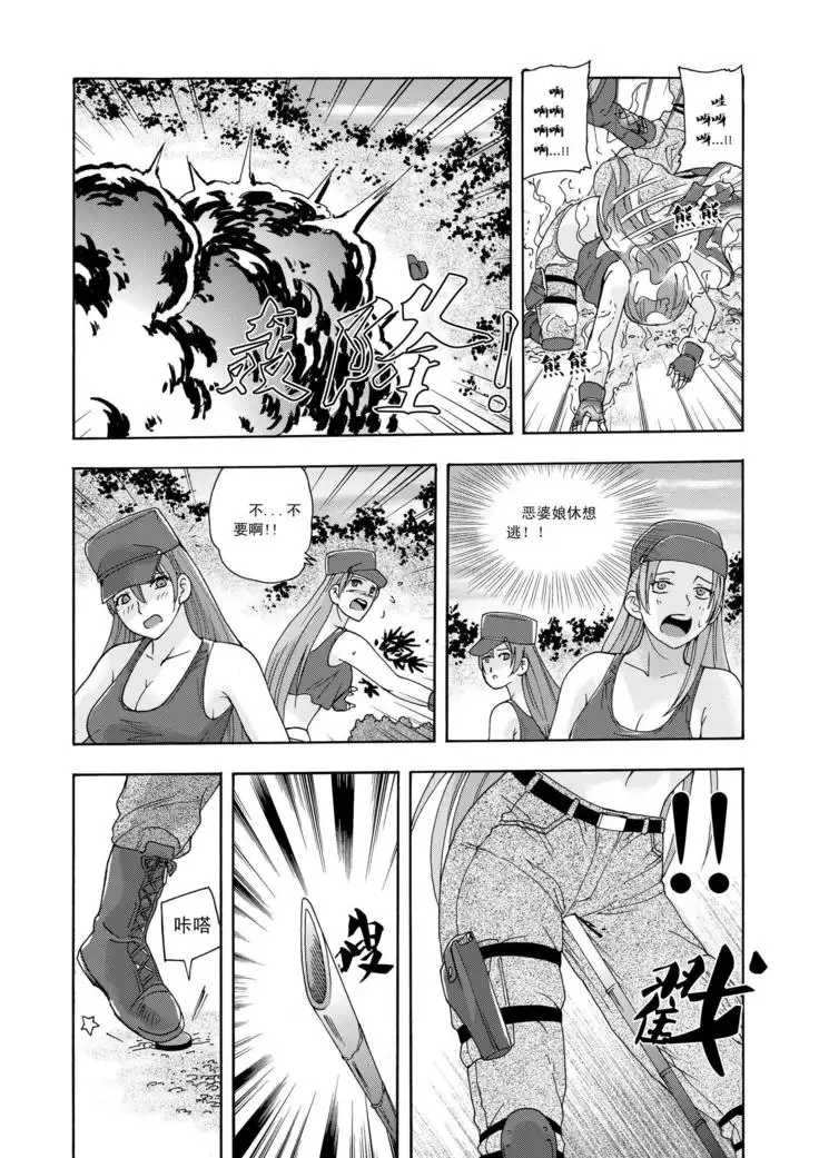 俠物語序章 - 俠之小者