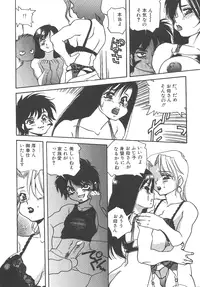 [Funato Hitoshi] Wife Mania