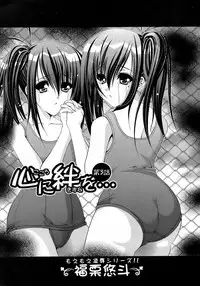 Buster Comic Vol. 9 [2009-01]