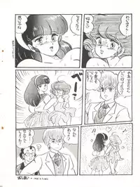 [Molten Club (Various)] SEXY SHOT (Mahou no Tenshi Creamy Mami)