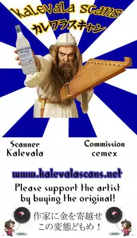 (C85) [Chi-Ra-Rhyzhm (Hidaka Toworu, Ginga Azuma)] Mikan Darkness 6 (To LOVE-Ru Darkness)