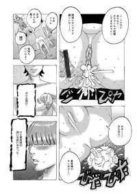 COMIC Magnum Vol. 71