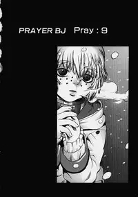 [Hidiri Rei] Prayer BJ