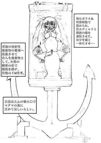 kanzen kōsoku dasshutsu majikku de shinkai 1 man mētoru kara seikan dekiru no ka ⁉