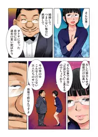 Gaticomi Vol. 38