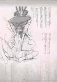 (C62) [Keumaya] shochou choukyou Baker Good ED - Ura ED Subete Text ~Strategy Hint Included~ (Angel Core)