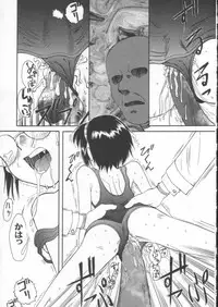 (C61) [Ootsuku Shouji (Shinjinkun)] Blue Water Splash!! Vol. 15